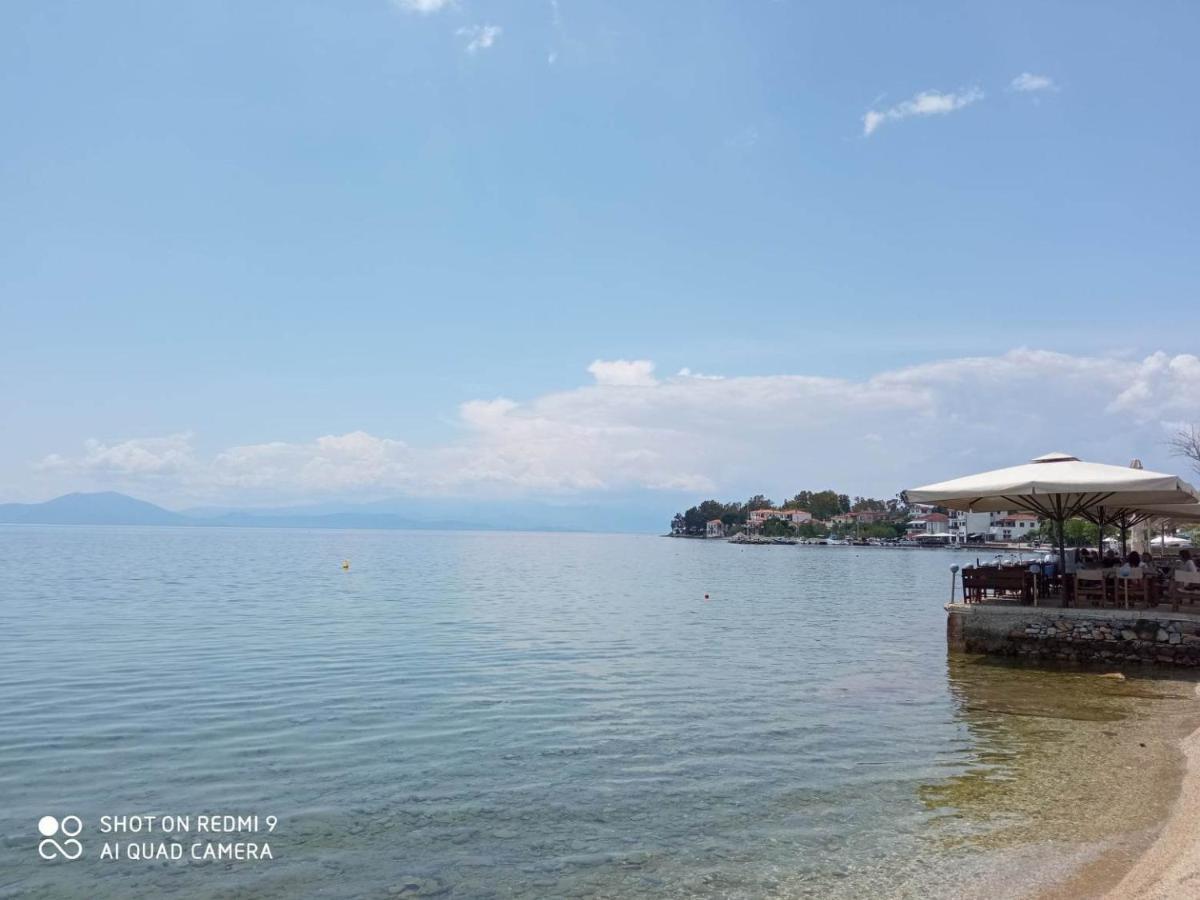 Holiday home View Sea House